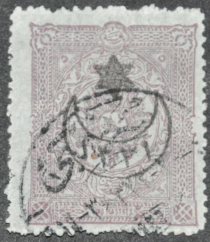 DYNAMITE Stamps: Turkey Scott #290 - USED