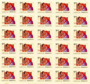 REPUBLIC OF CHINA  SCOTT#2907/10   LOT OF 60 SETS  MINT NH  AS SHOWN