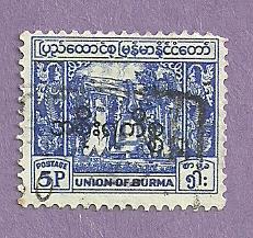 Burma Used Stamp 142