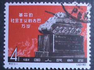 ​CHINA-1963 SC#655 4TH ANNIV: CUBIAN REVOLUTION -CTO-NH-OG-VF-60 YEARS OLD