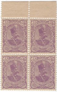 Persia/Iran 1898,  MNH SC119,  Certified M. Sadri SCV $240 for 4 singles