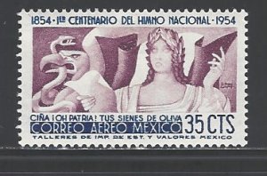 Mexico Sc # C225 mint hinged (RS)