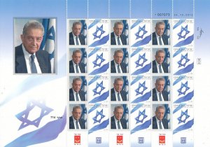 ISRAEL 2015 EZER WEIZMAN 7th PRESIDENT OF ISRAEL 1993 - 2000 SHEET MNH  