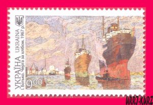 UKRAINE 2020 Art Painting by Ivan Bortko Ships Kherson Region 1v MNH