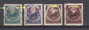 Romania STAMPS 1952 COAT OF ARMS CURRENCY REFORM ERROR OVP USED POST LOT