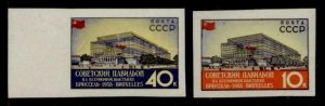 USSR (Russia) 2051-2 imperf MNH Russian Pavillion, Brussels Exhibition