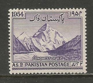 Pakistan  #65  MLH  (1954)  c.v. $0.50