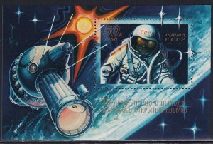 Russia 1980 Sc 4817 Cosmonaut Alexei Leonov 1st Space Walk Stamp SS MNH