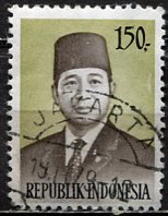 Indonesia: 1974; Sc. # 913, O/Used Single Stamp