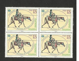 BULGARIA-MNH**  BLOCK OF 4 STAMPS-Festival of Humor and Satire, Gabrovo-1989.