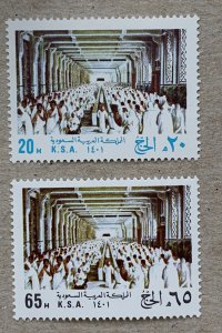 Saudi Arabia 1981 Mecca.  Slight crease. Scott 834-835, CV $6.25. Mi 710-11