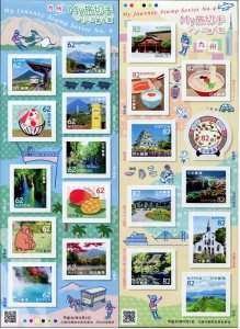 Japan 2018 MNH Stamps Scott 4233-4234 Tourism Railways Animals Food Nature Mount