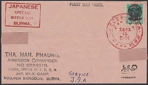 BURMA JAPAN OCCUPATION WW2 - old forged stamp on faked cover................F460
