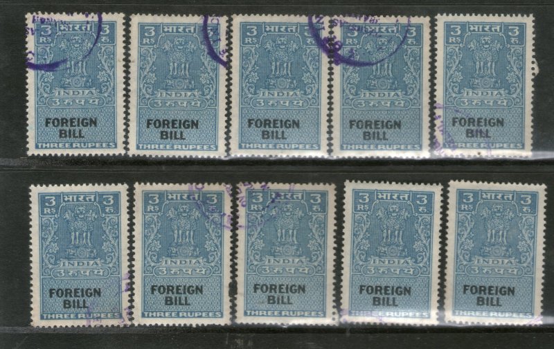 India Fiscal Rs. 3 Foreign Bill Stamp Revenue Court Fee x 10 Stamps Lot # 2447