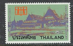 Thailand 643 MH 1972 Int'l Book Year (ap7693)