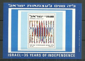 1983 Israel 838a Independence Day 35th anniversary MNH S/S