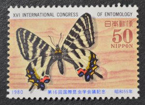 Japan Sc # 1412, VF MNH