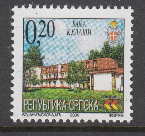 Bosnia and Herzegovina Serbian Admin 225 MNH VF