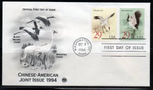 United States 2868a - FDC - 29c Cranes (Joint US-China) (Pair) (1994) (cv $2.50)