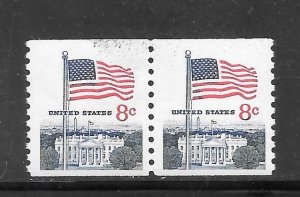 #1338G MNH Pair
