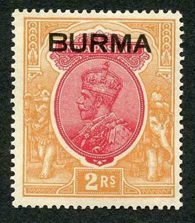 Burma SG14 2R Carmine and Orange M/M Cat 50 pounds