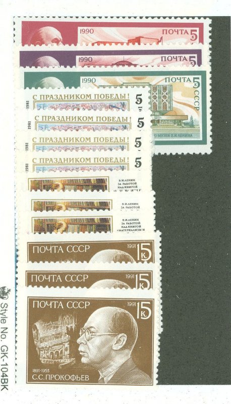 Russia #5885/5993  Single (Complete Set)