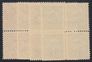 CANADA B.O.B. O1-O4 MINT SET BLOCKS OF 4 