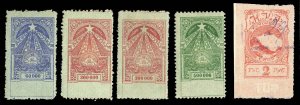 Armenia, Revenues, selection of five (two 300,000r, 2r used, balance hinged (...