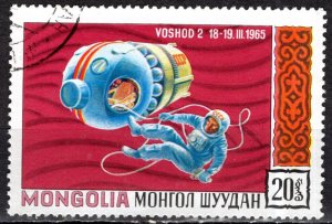 Mongolia; 1971; Sc. # 603; Used CTO Single Stamp