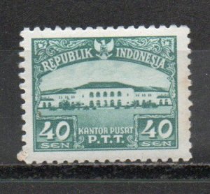 Indonesia 379 MNH