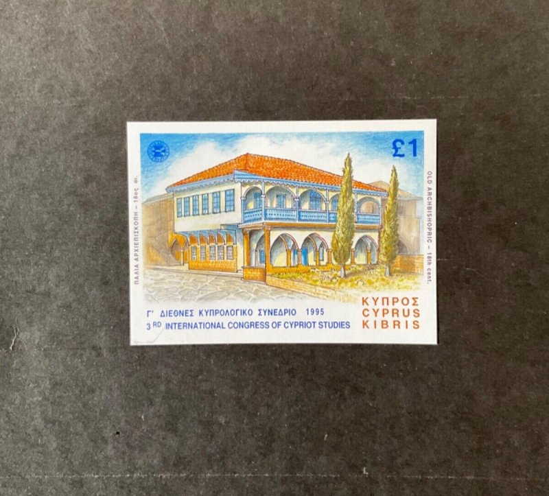 Stamps Cyprus Scott #861 never hinged