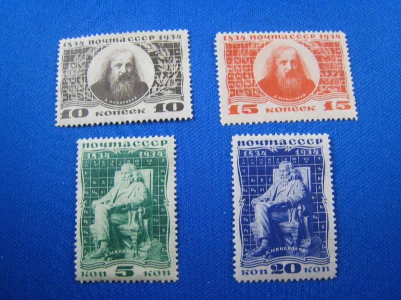 RUSSIA - Scott # 536 - 539  MH   (NSR27)