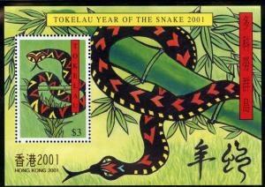 TOKELAU SELECTION OF 2001  ISSUES  MINT NH  AS SHOWN 