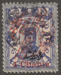 Persia, stamp, Scott#342, used, hinged, 4ch on 5kr, Saatdijian issue