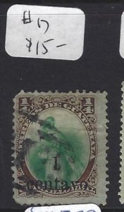 Guatemala (acz)   1C/1/4       Bird  SC  17   VFU 