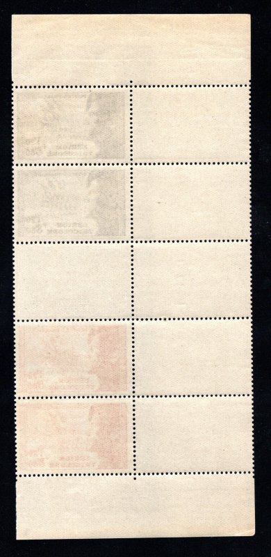 FRANCE SC# B147-B148  BLK **PERF SEPARATION**  FVF/MNH 1942