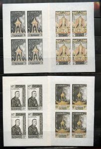 LAOS SCOTT #66/69 KING SAVANG SET OF FOUR IMPERF MINIATURE SHEETS MINT NH