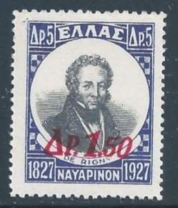 Greece #372 NH 5d Admiral De Rigny Issue Surcharged