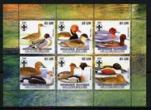 MAURITANIA - 2002 - Ducks #2 - Perf 6v Sheet - M N H - Private Issue