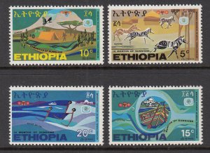 Ethiopia 536-540 MNH VF