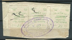 PALESTINE; 1920s early fine used Revenue Document Cancelled PIECE