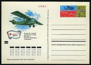 Russia PC Michel 8. 50th Ann. of Civil Aviation of the USSR,1973.AK-1 aircraft.