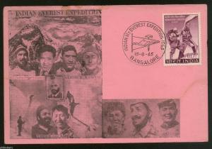 India 1965 Mt. Everest Expedition Mountainering Flag Sc 404 Max Card RARE # 7089
