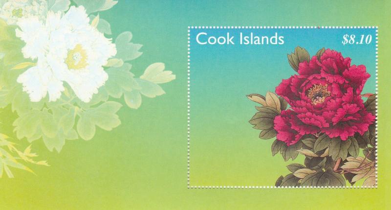 Cook Islands  #1363 MNH  CV $13.00 (A15596L)