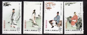 China PRC #1872 - 1875 Mint Never Hinged G144