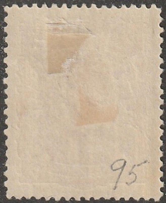Iran/Persian Stamp, Scott# 95, MHR 11.5x11.0 red, big margins #J55