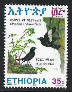 Ethiopia 1250 MNH BIRD Z5770