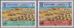 618375 MNH KUWAIT 1976 CONFERENCIA DE NACIONES UNIDAS POR LOS DERECHOS HUMANOS