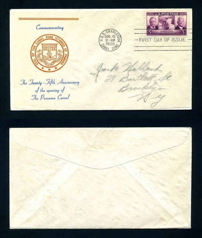 # 856 Addressed First Day Cover with Gundel cachet dated 8-15-1939