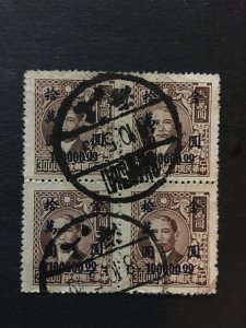 China stamp BLOCK, USED, OVERPRINT FACE VALUE 100000,  Genuine, RARE, List 1376